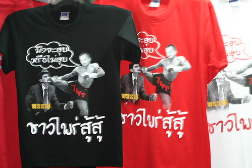 Red Shirt Protest May 2010