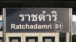 ratadamri ratadamri